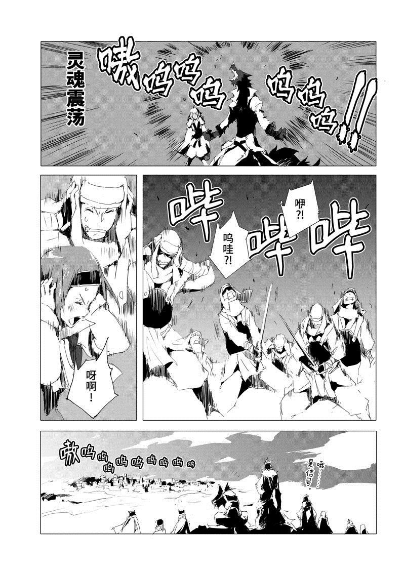 第51话 试看版
