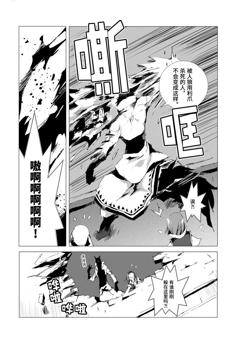 第51话 试看版