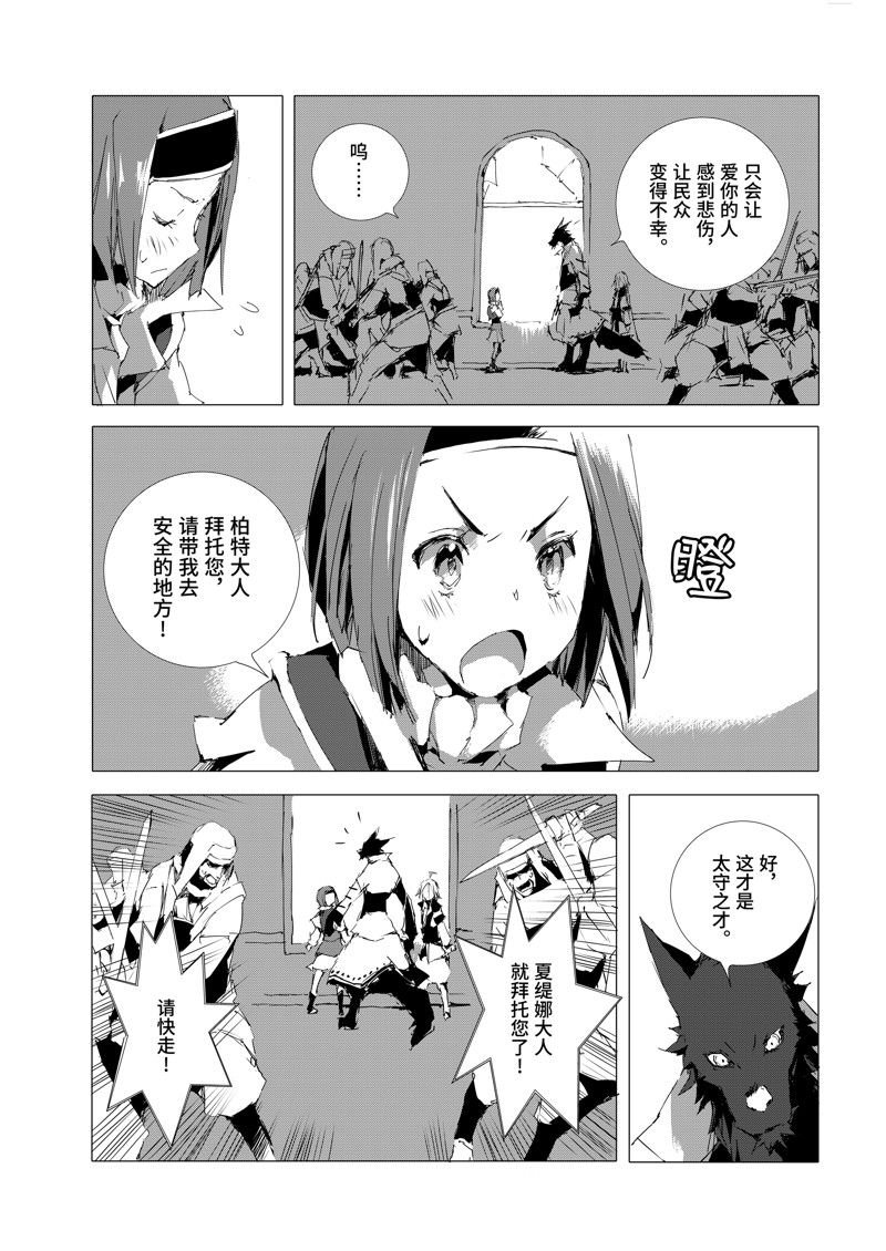 第51话 试看版