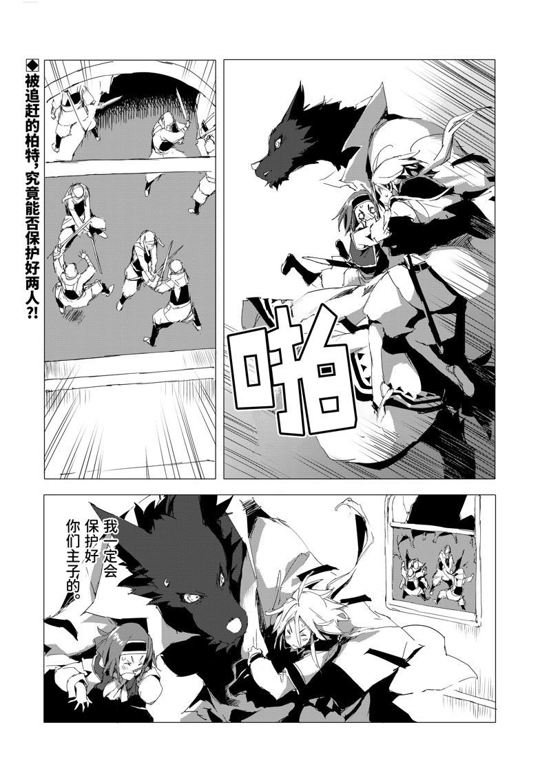 第51话 试看版