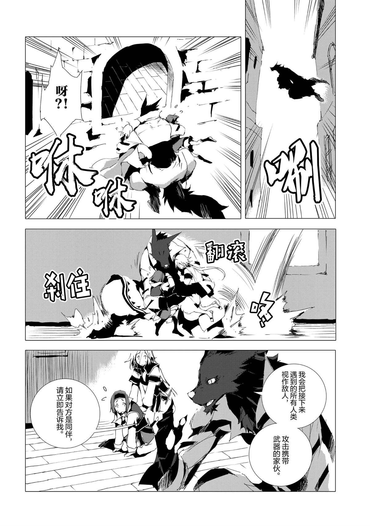 第52话 试看版