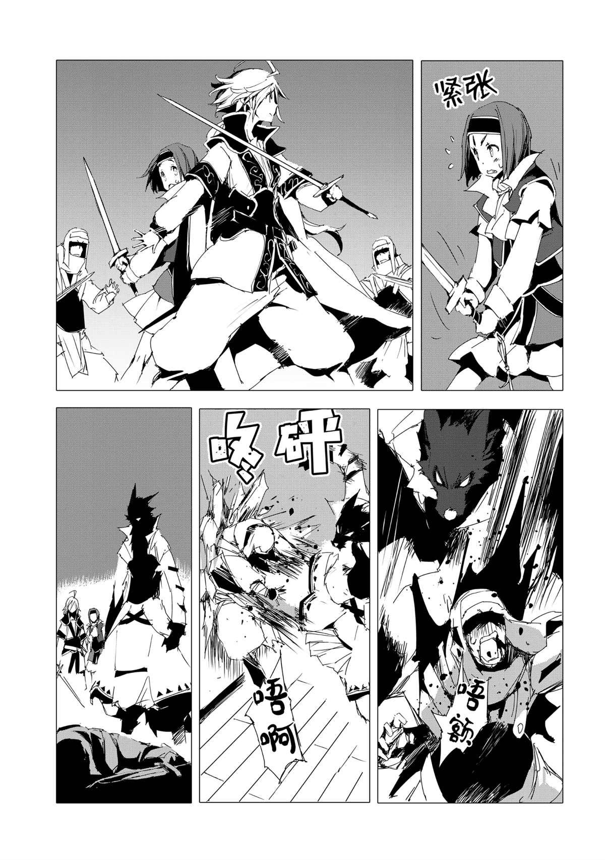 第52话 试看版