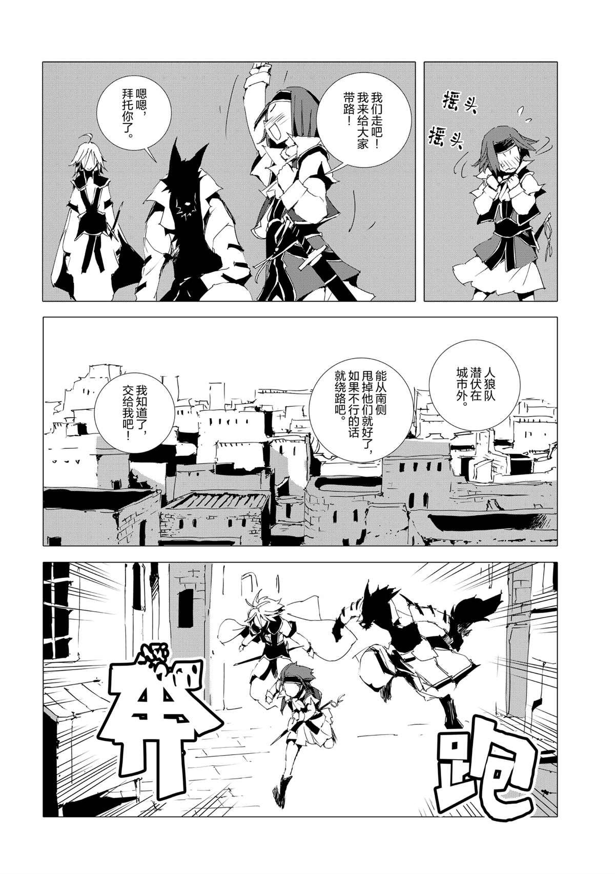 第52话 试看版