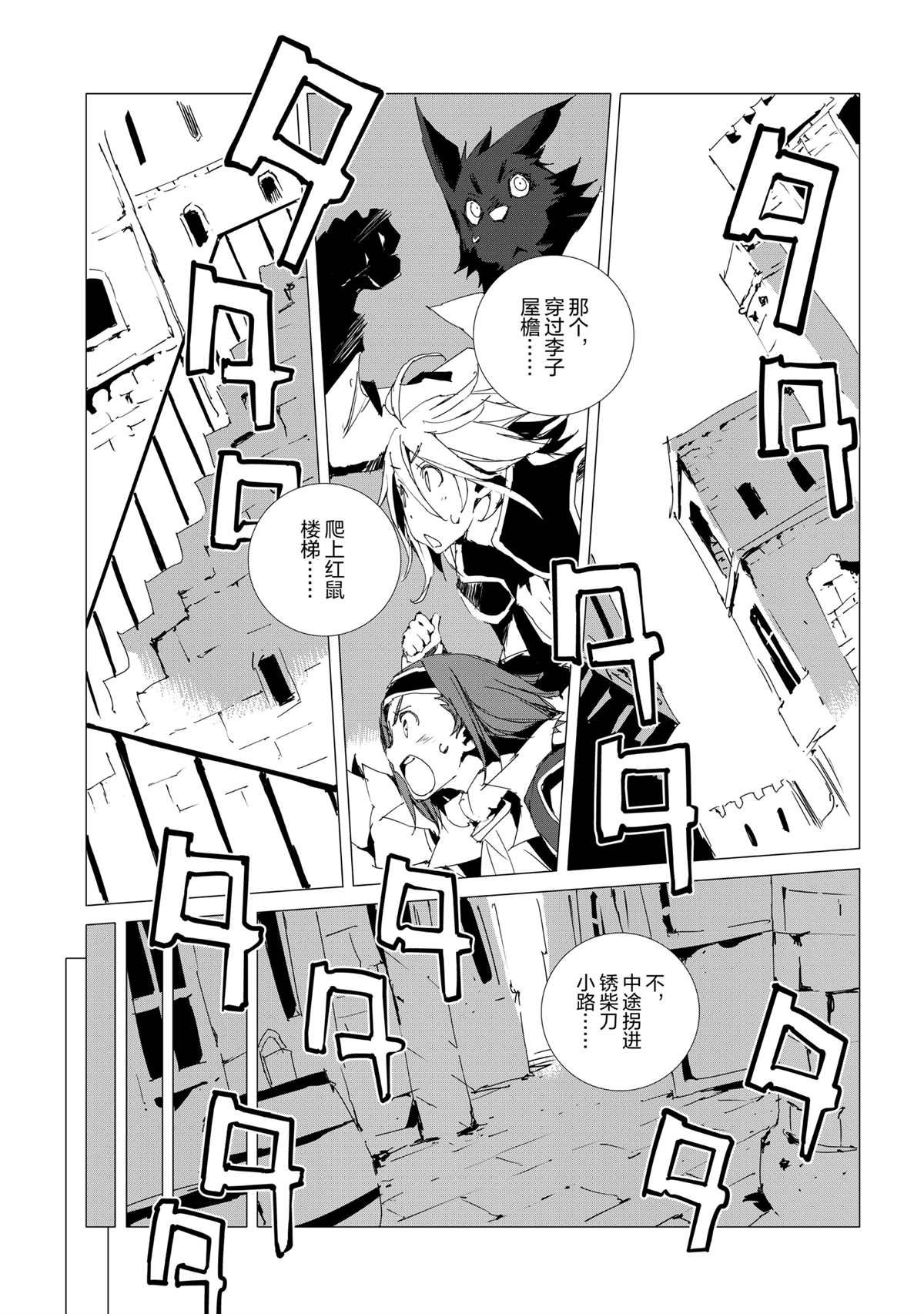 第52话 试看版