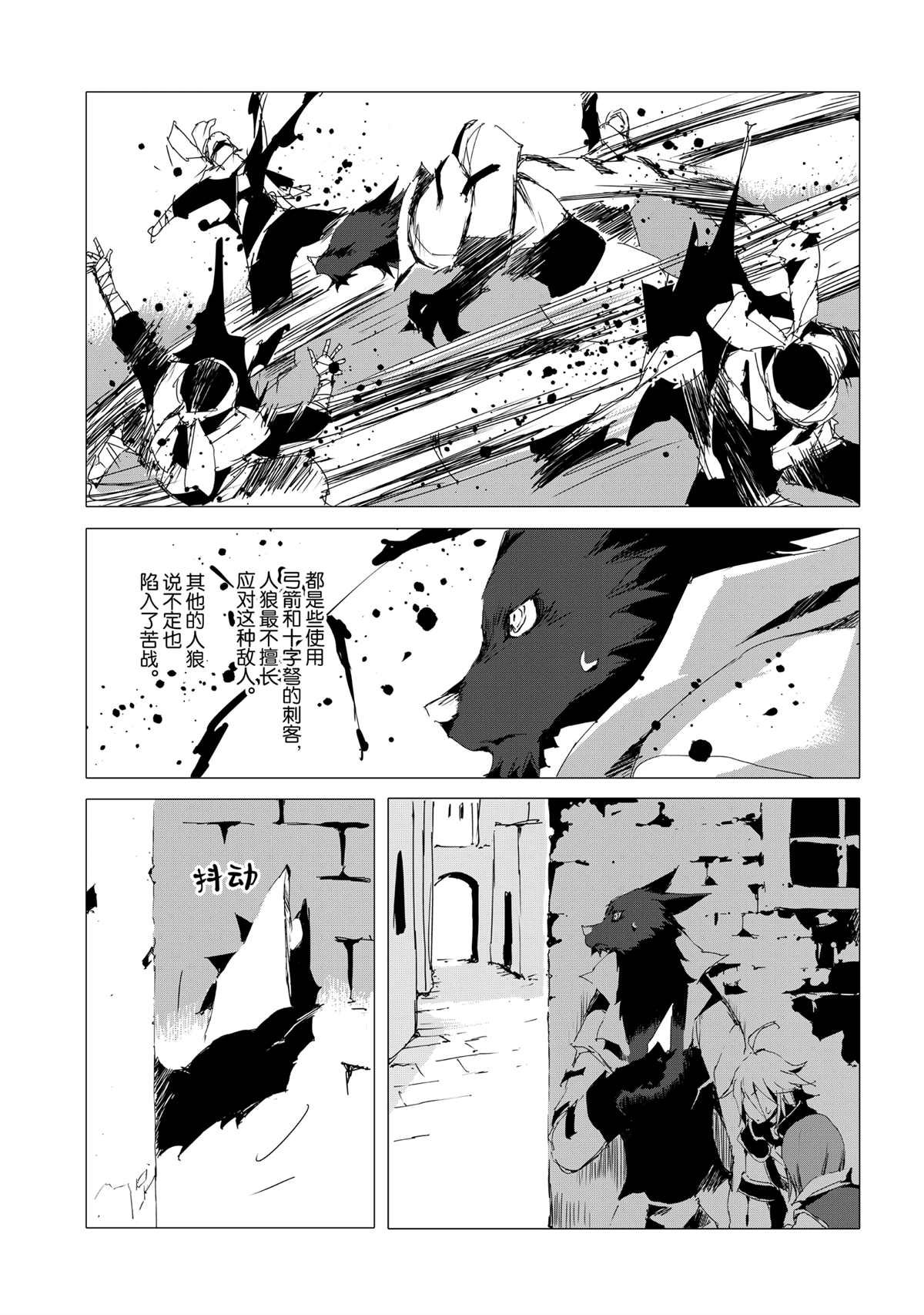 第52话 试看版
