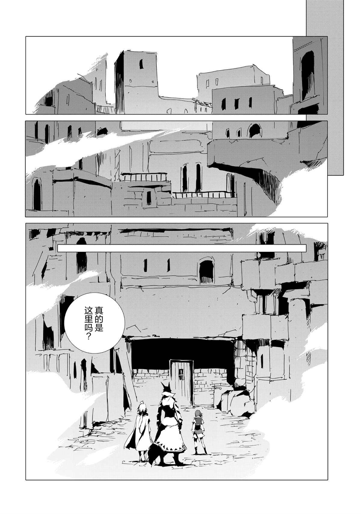 第52话 试看版