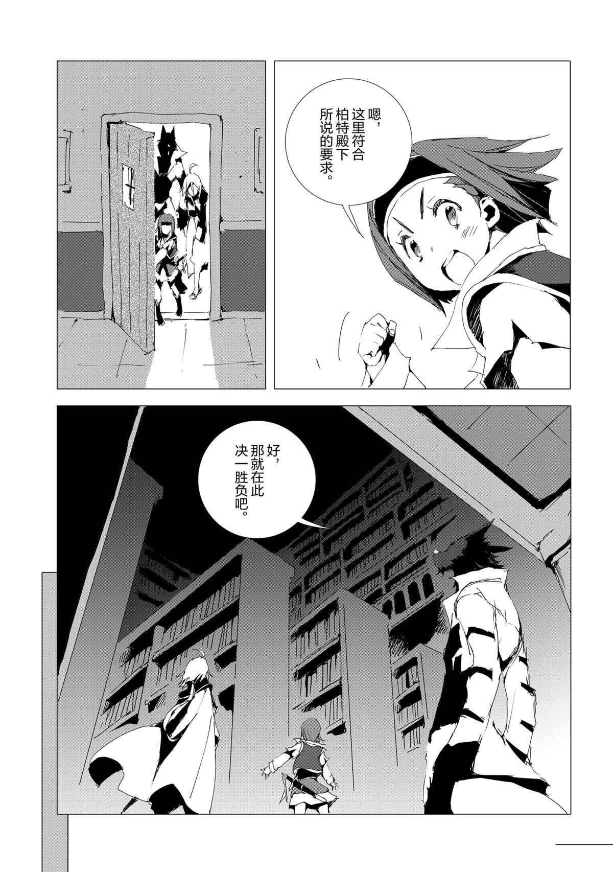 第52话 试看版