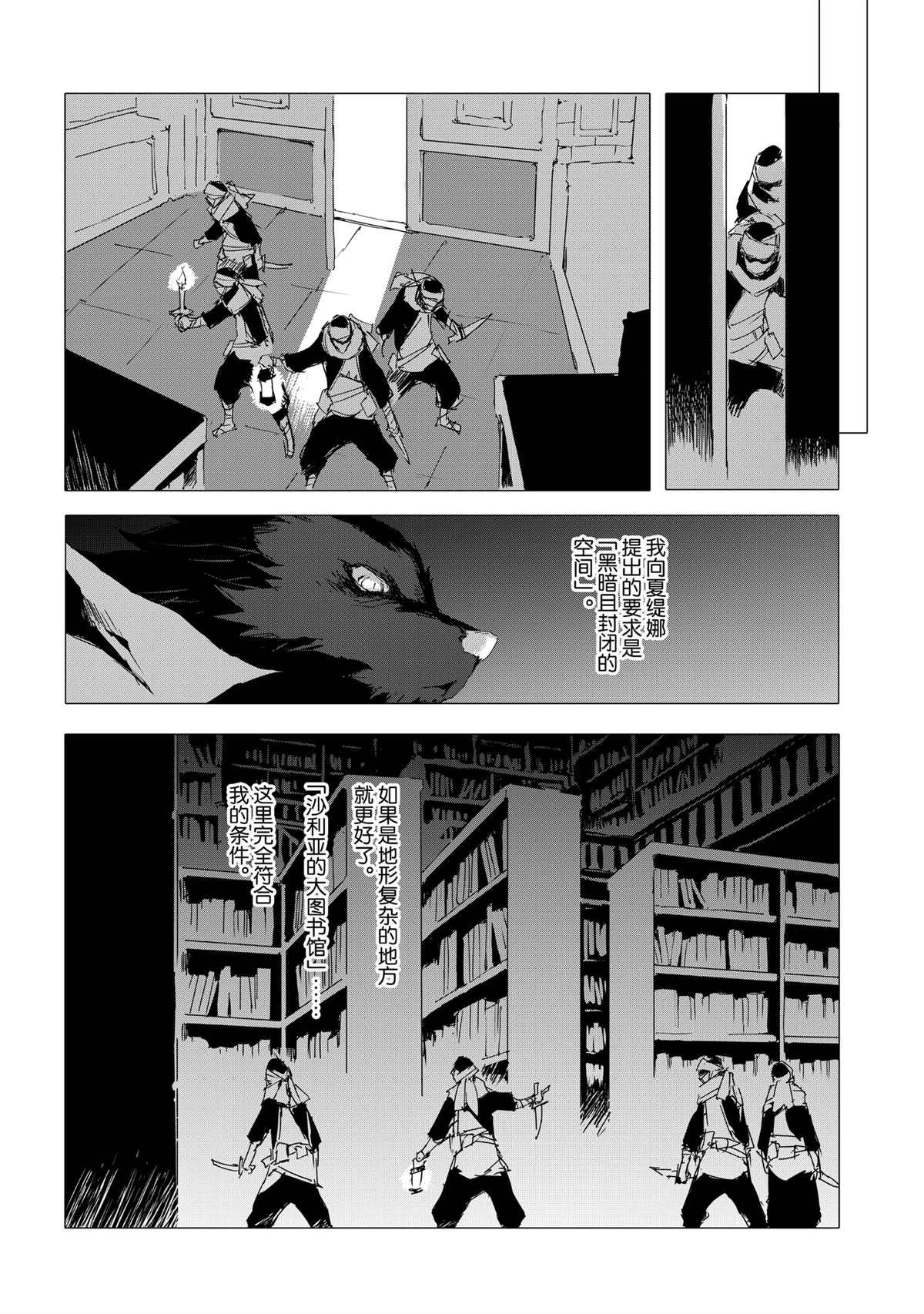 第52话 试看版