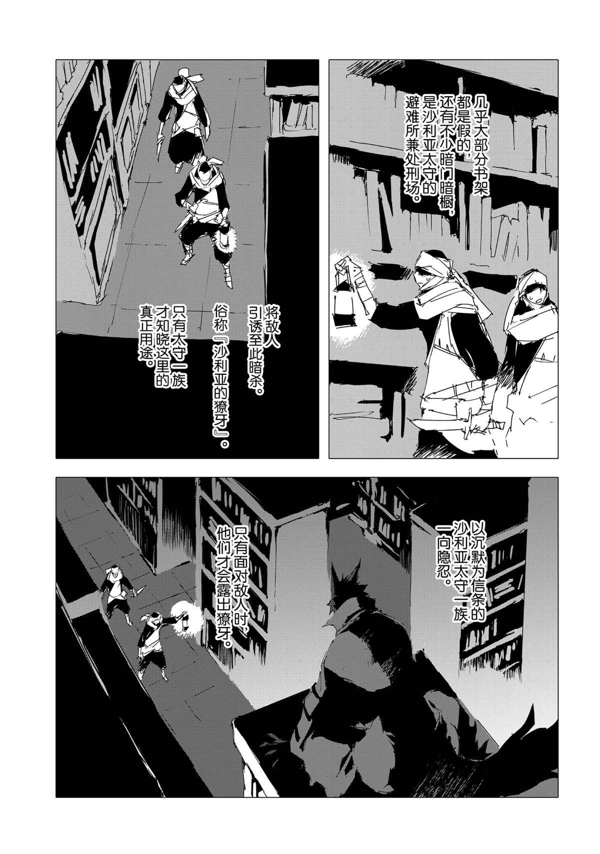 第52话 试看版