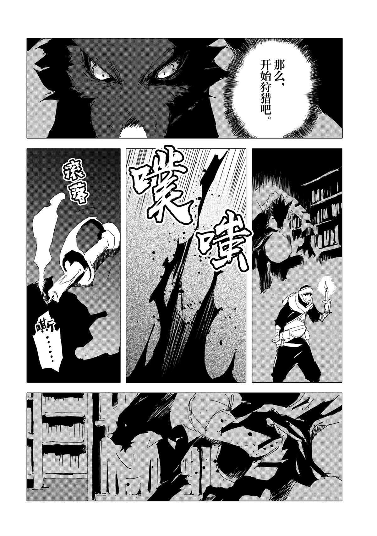 第52话 试看版