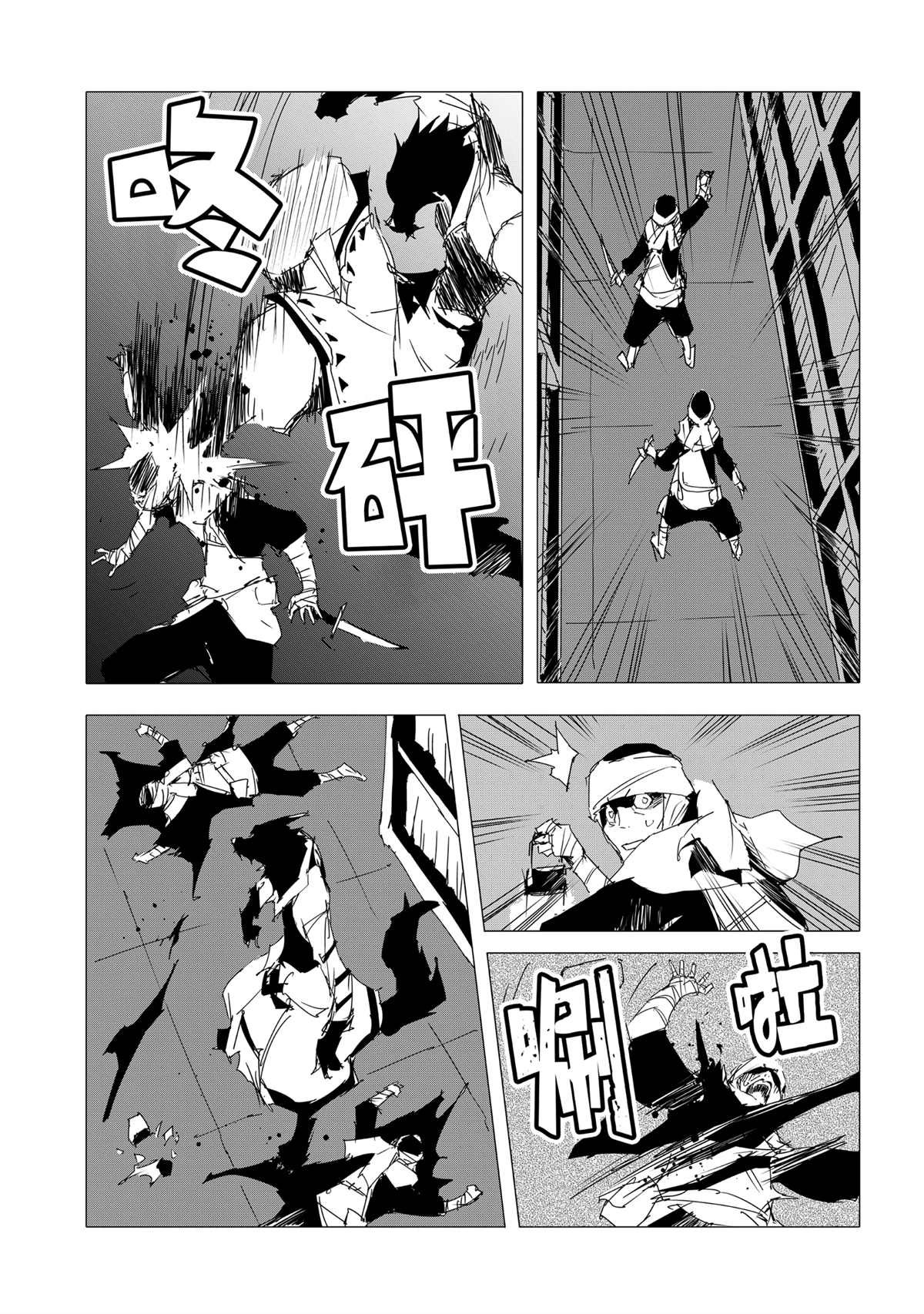 第52话 试看版