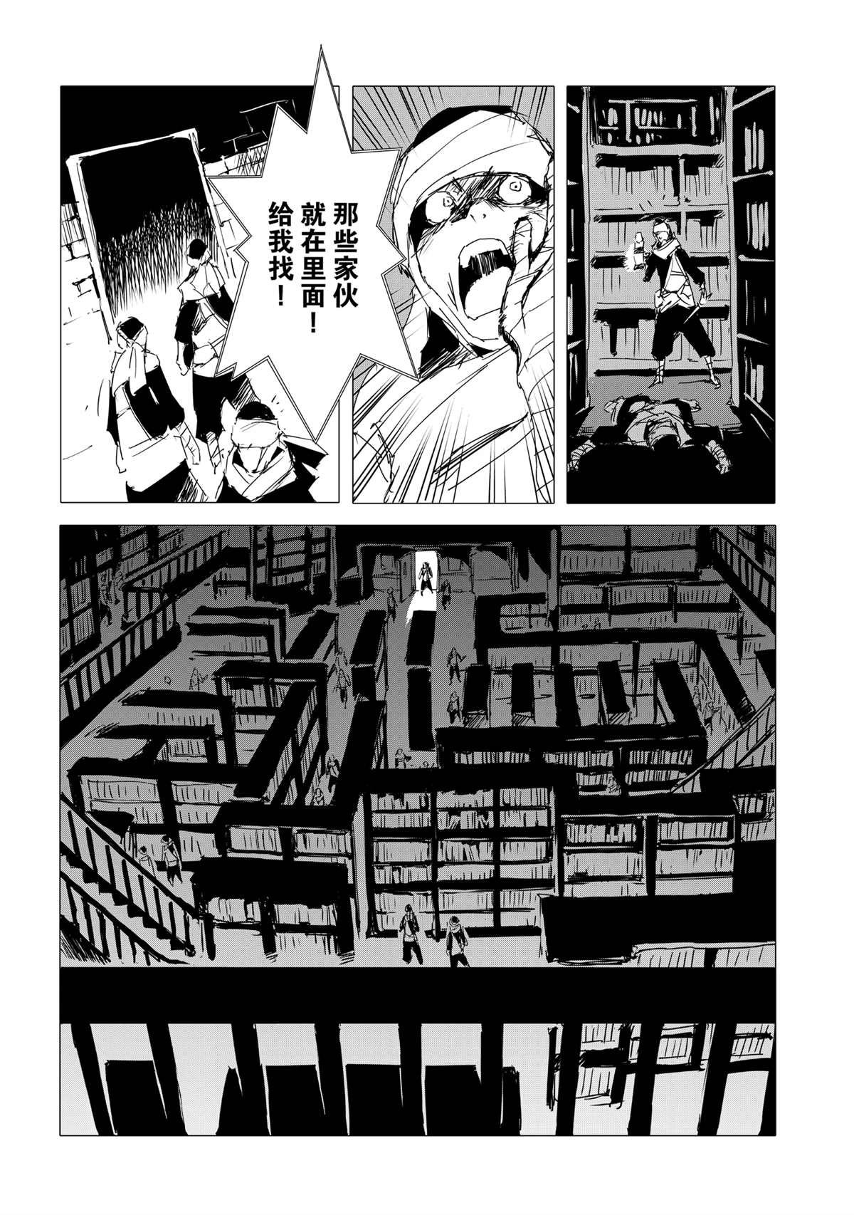第52话 试看版
