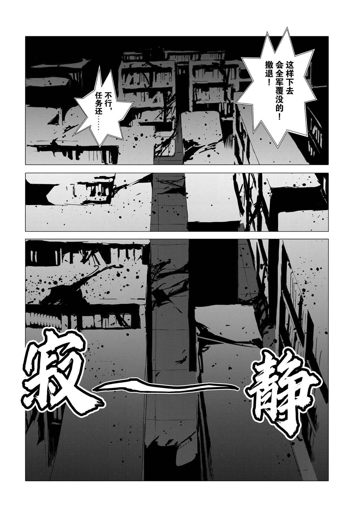 第52话 试看版