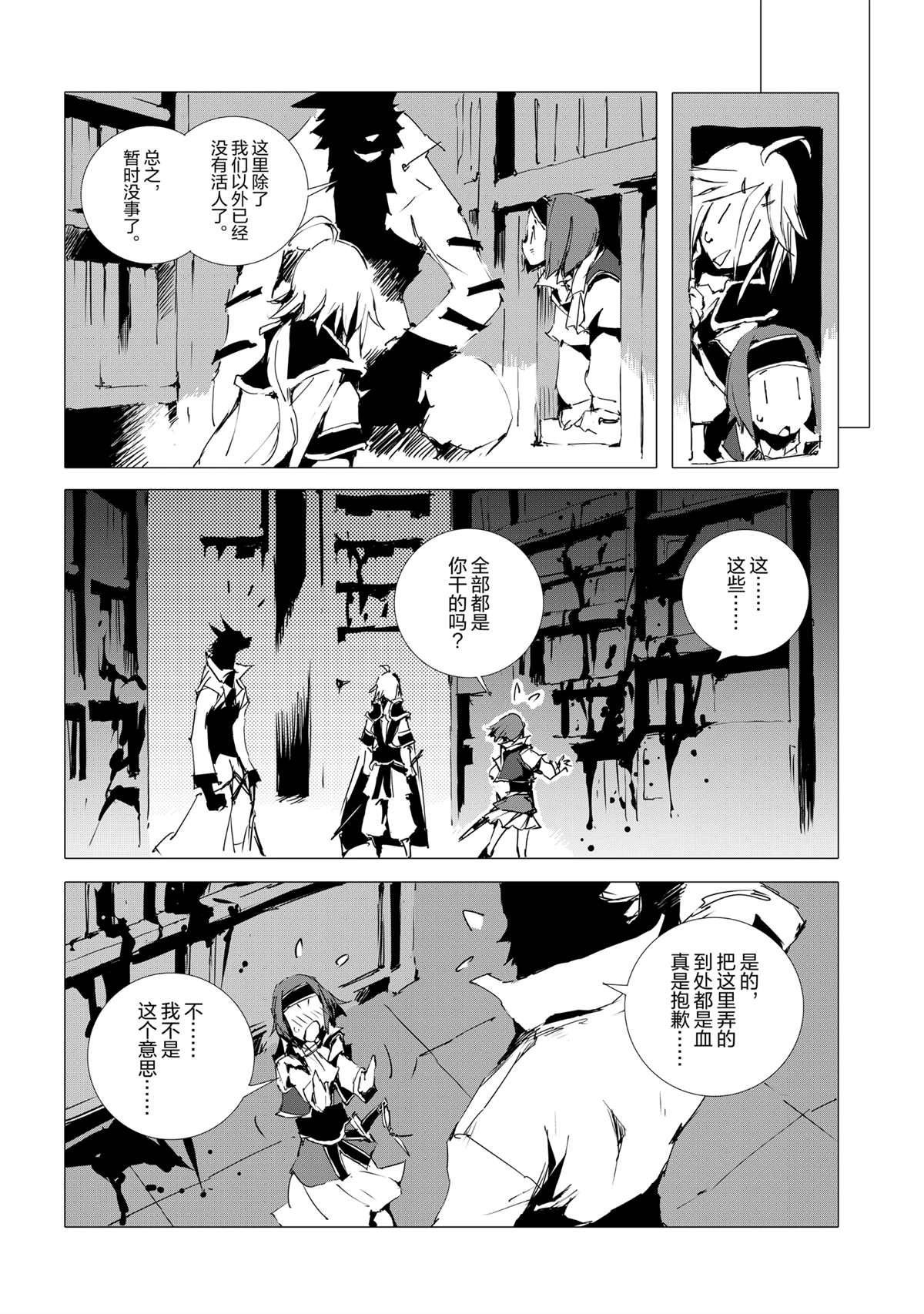 第52话 试看版