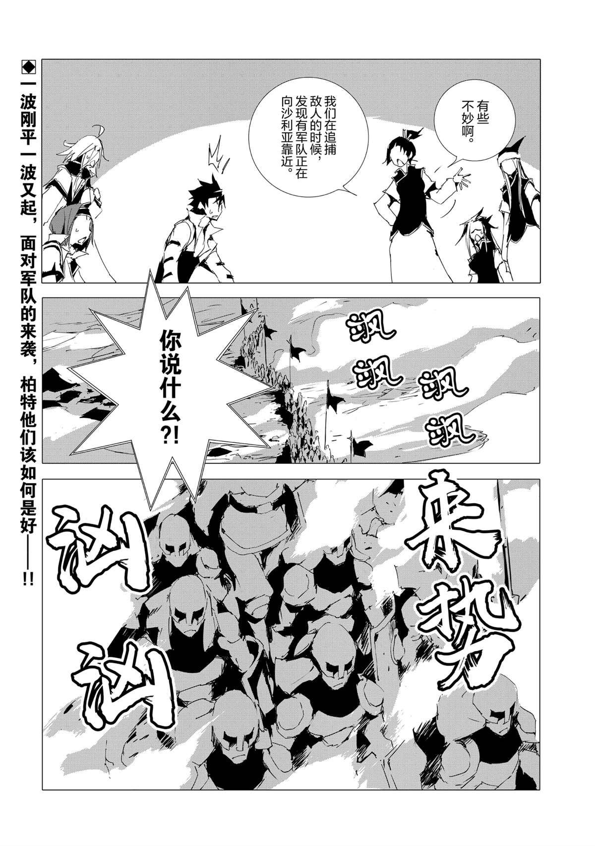 第52话 试看版