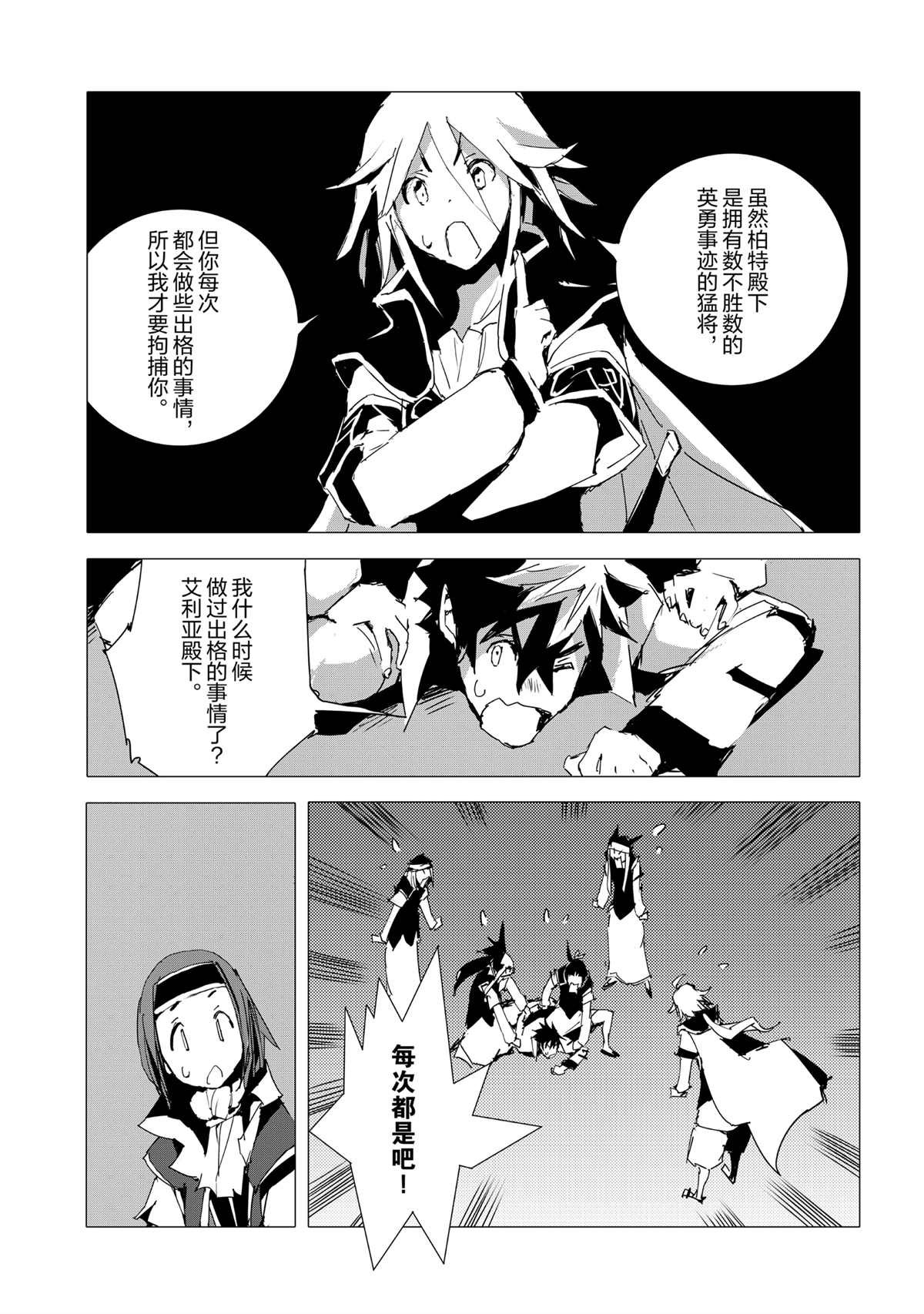 第53话 试看版