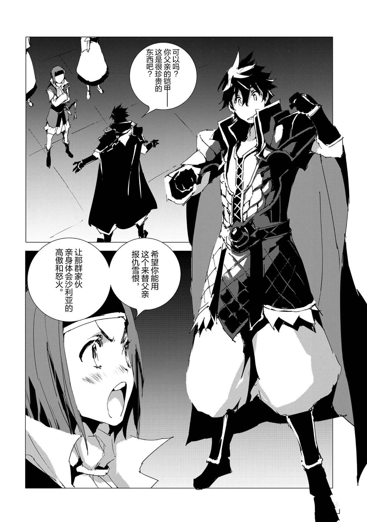 第53话 试看版