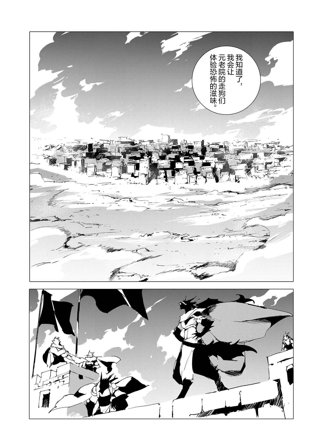 第53话 试看版