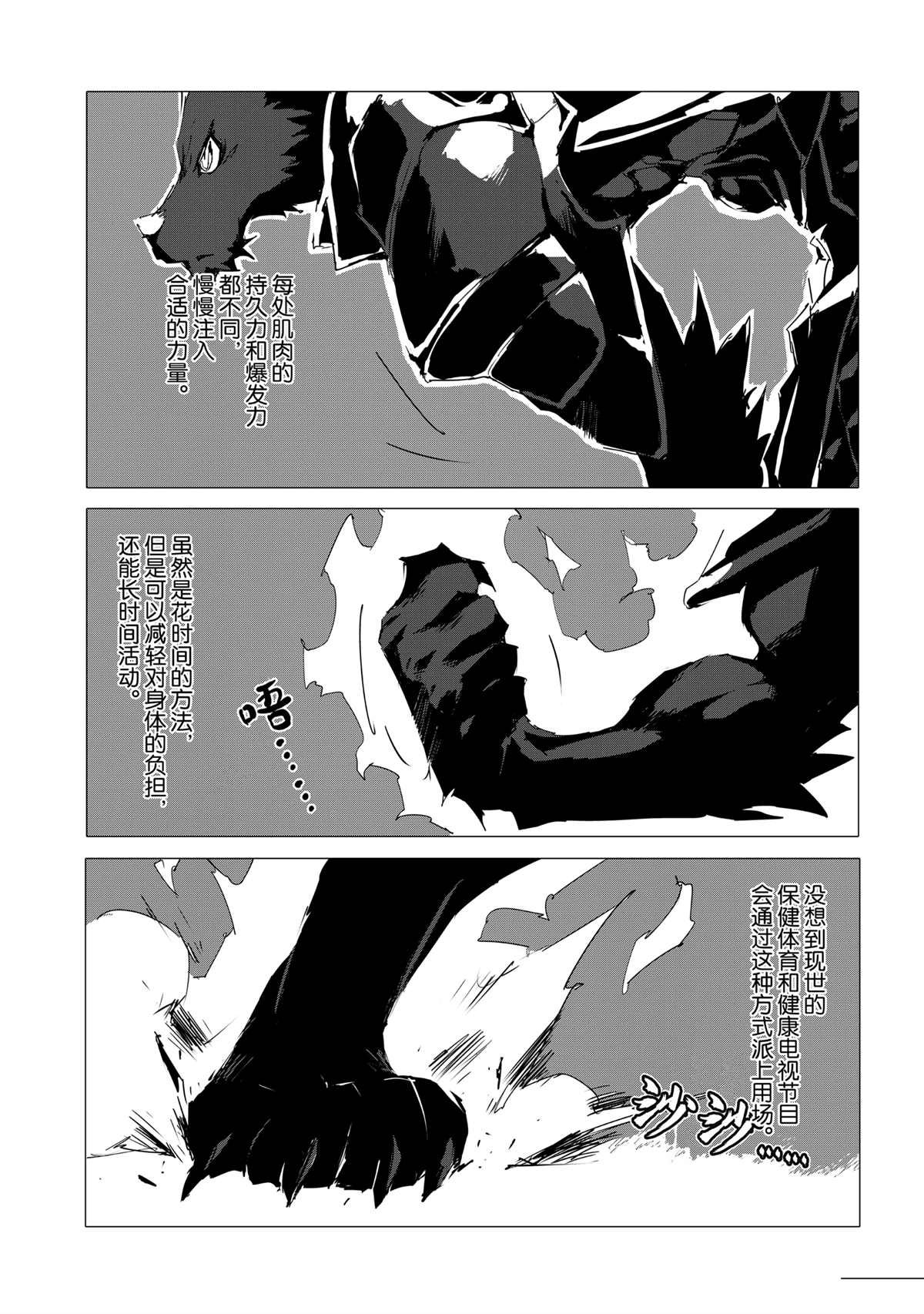 第53话 试看版