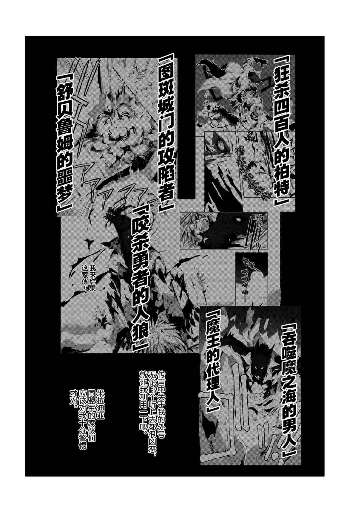 第53话 试看版