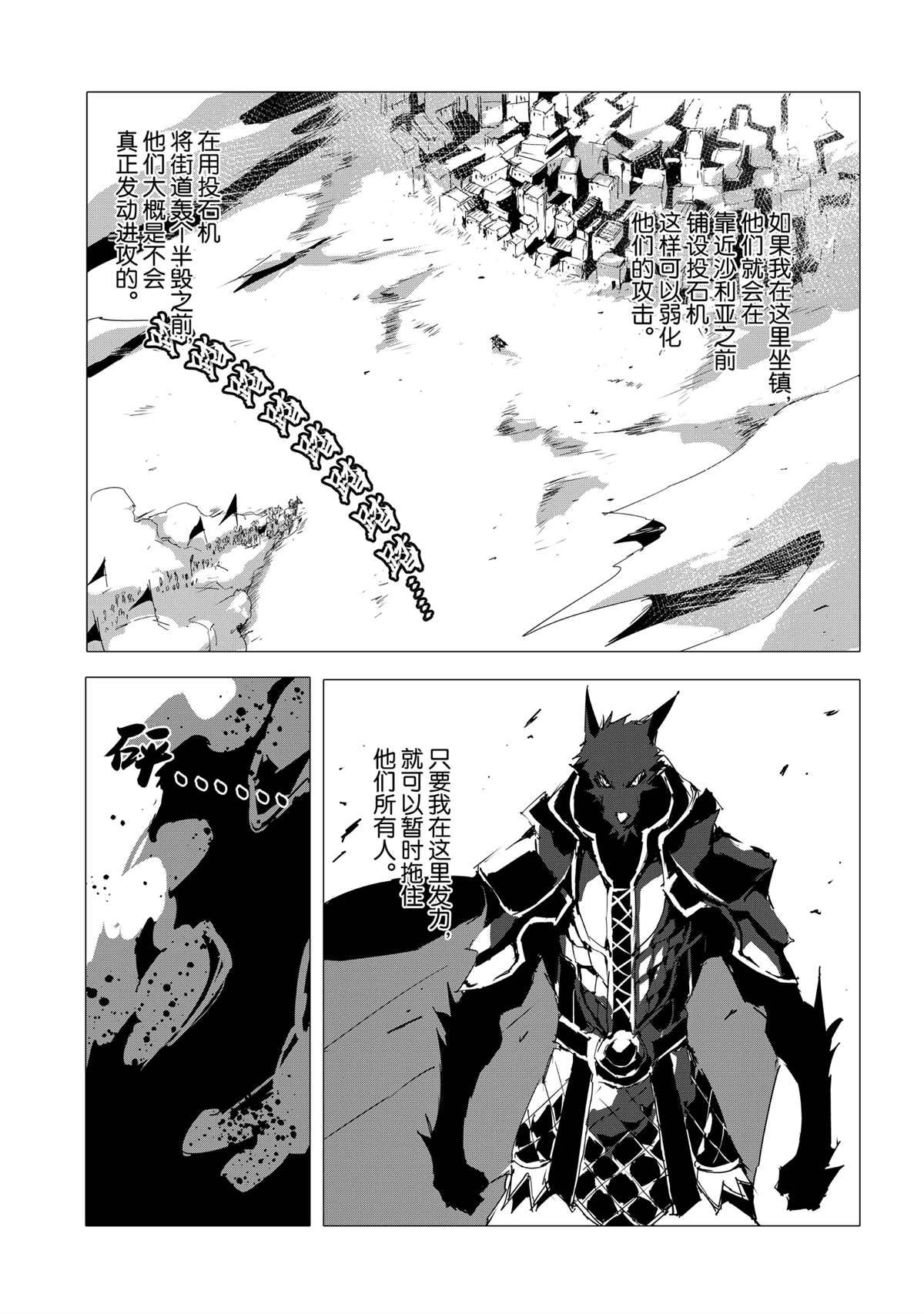第53话 试看版