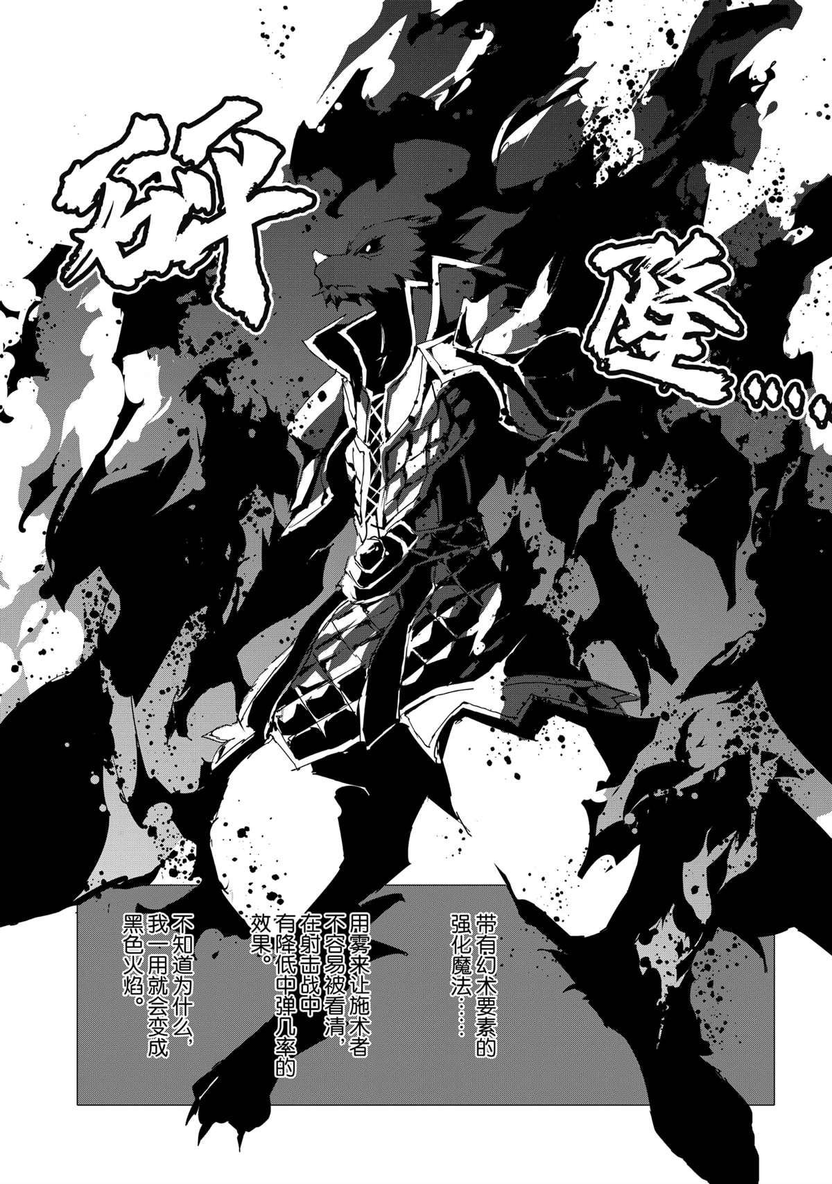 第53话 试看版