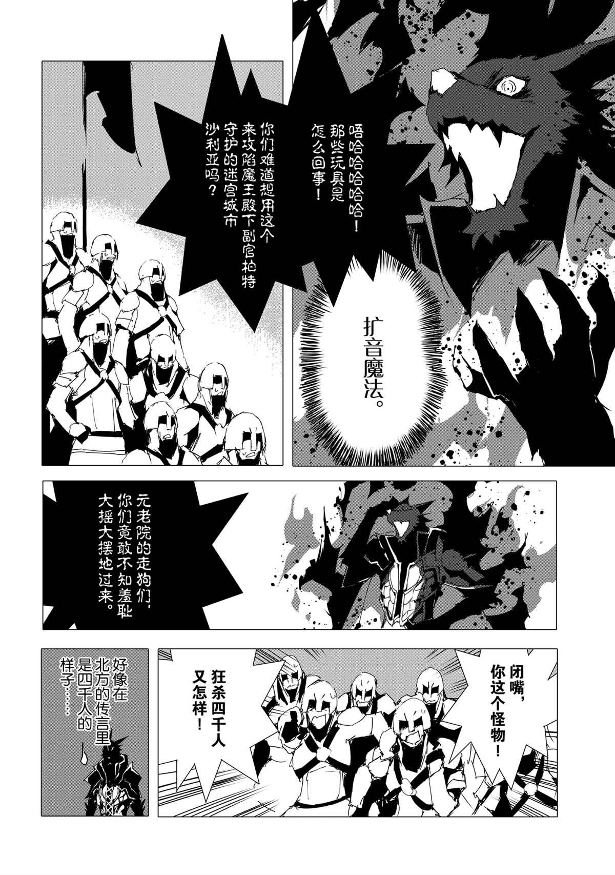 第53话 试看版