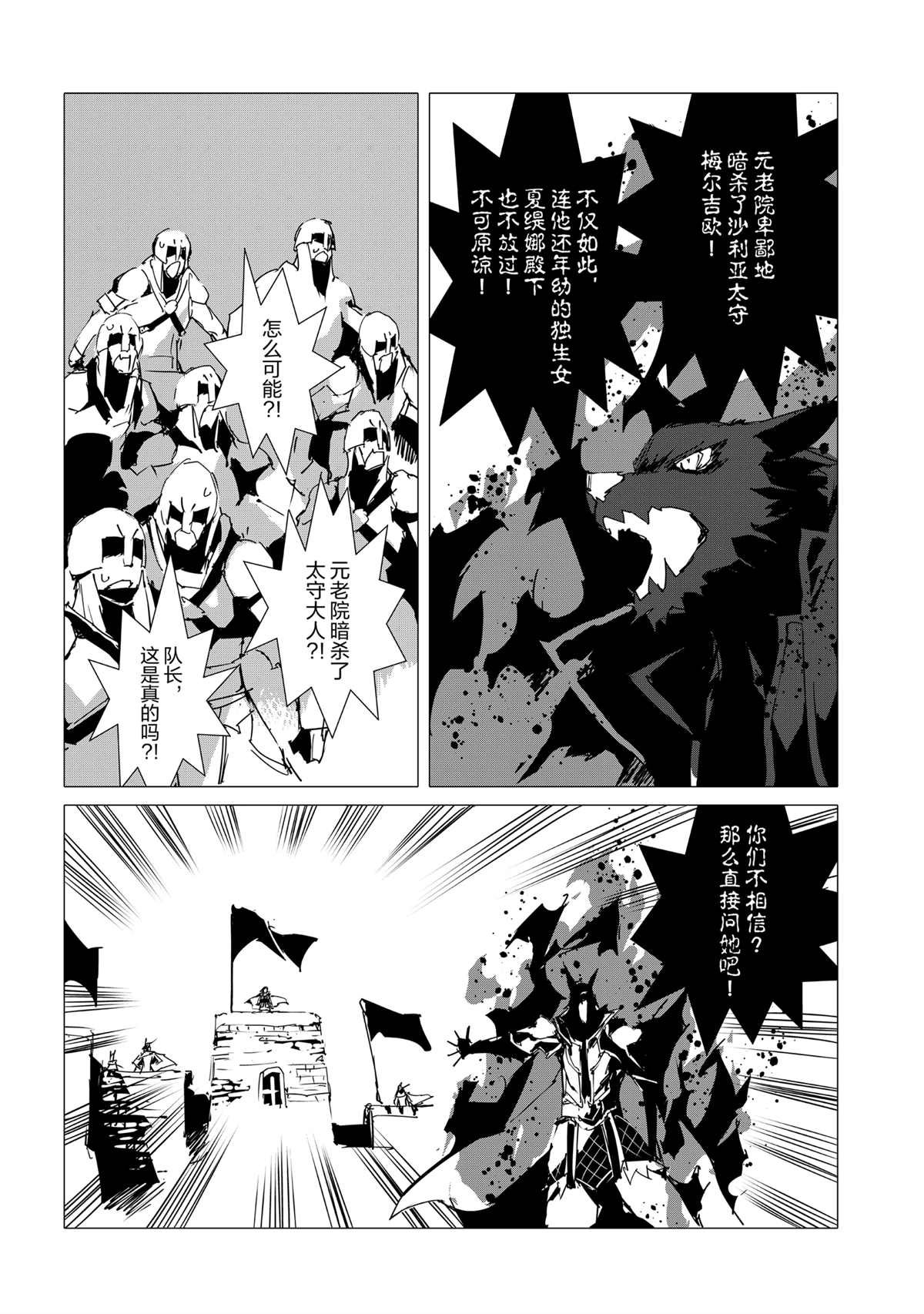 第53话 试看版