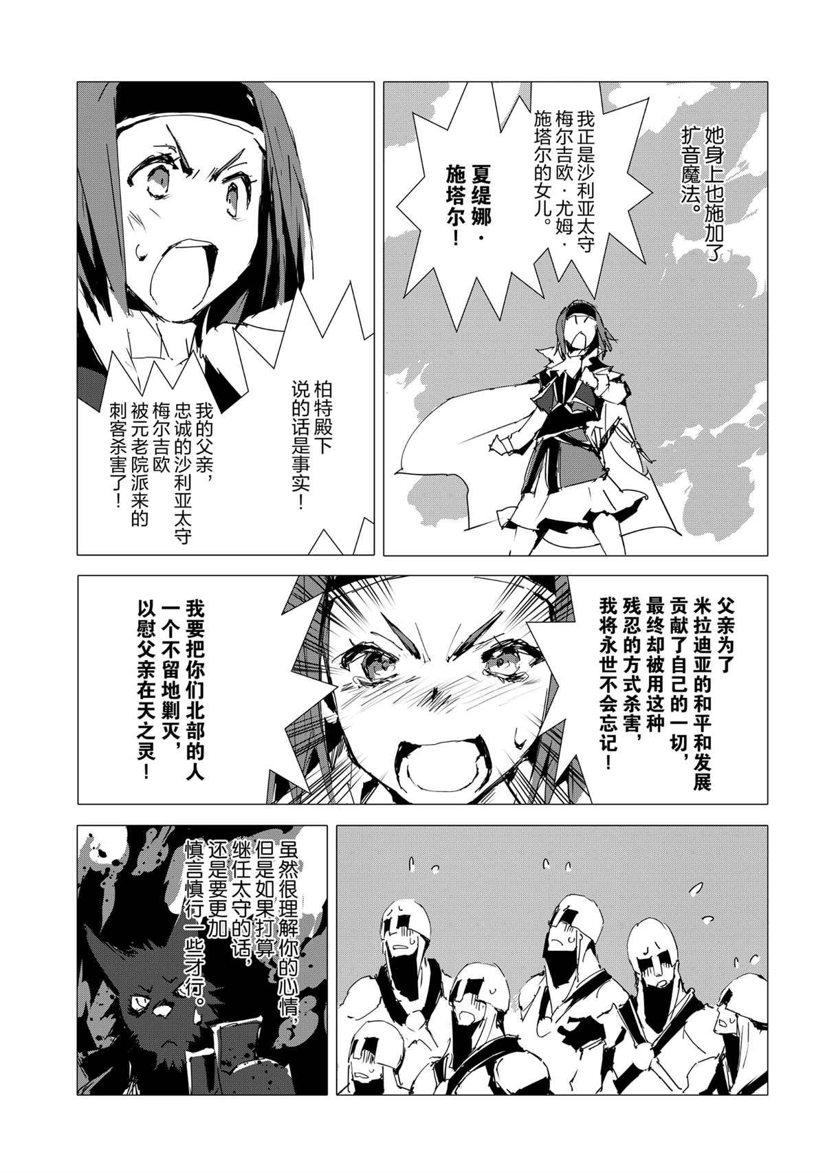 第53话 试看版
