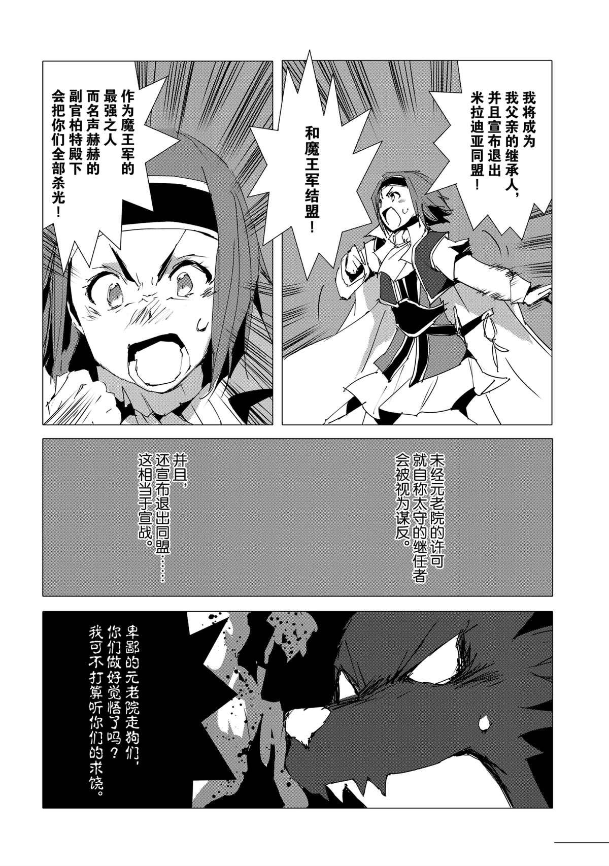 第53话 试看版
