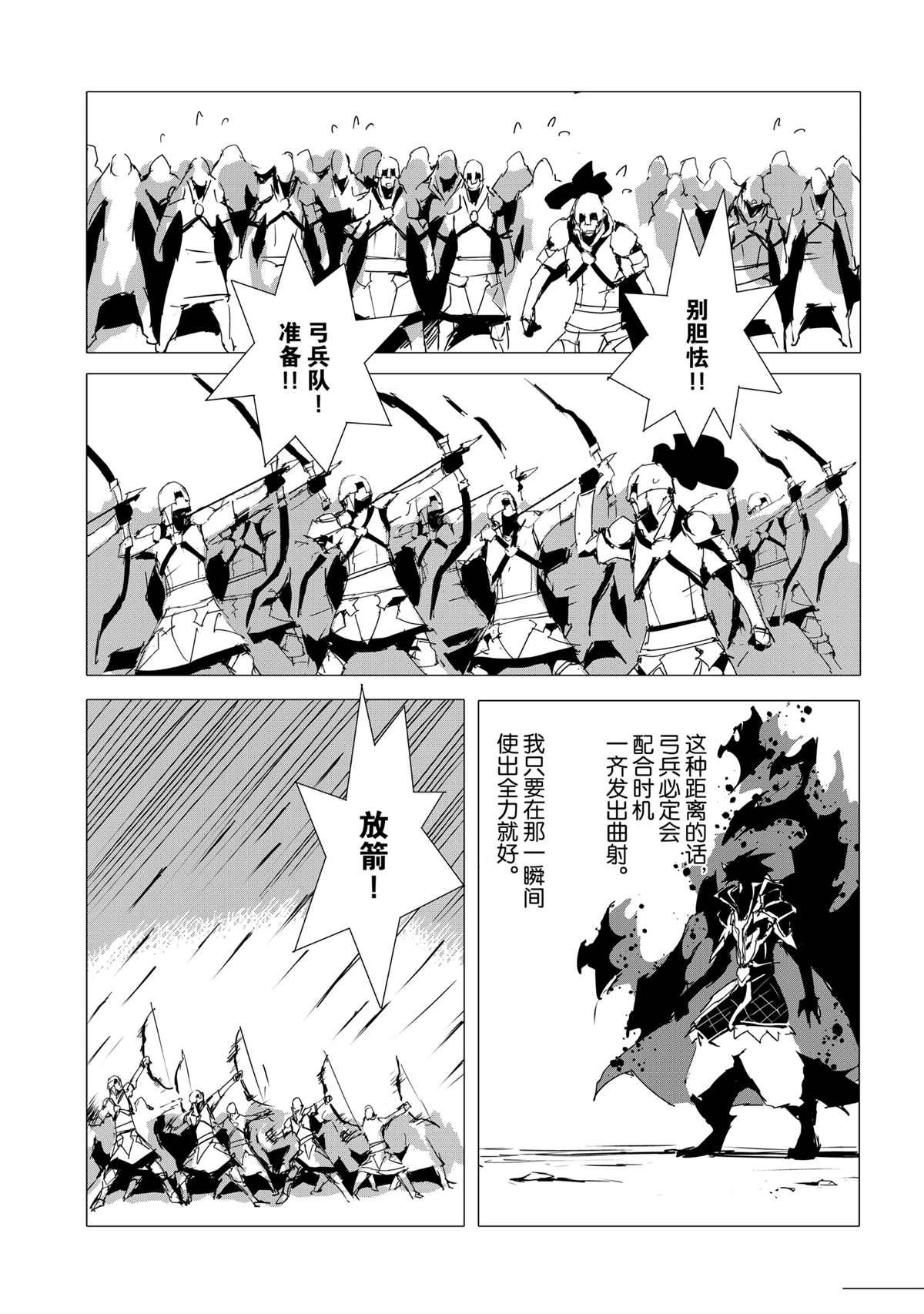 第53话 试看版