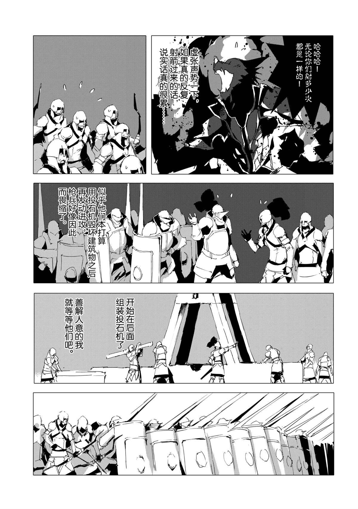 第53话 试看版