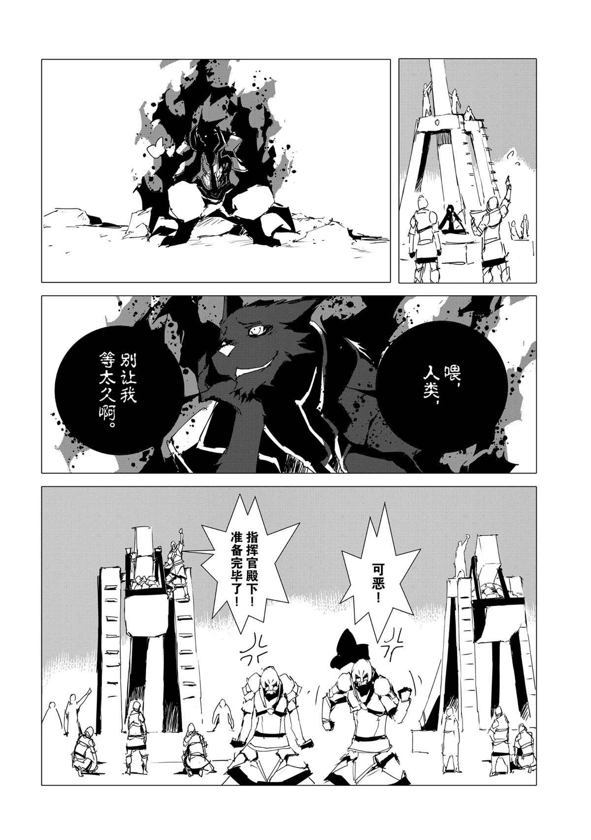 第53话 试看版