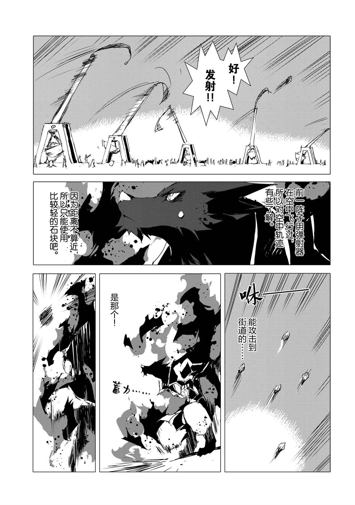 第53话 试看版