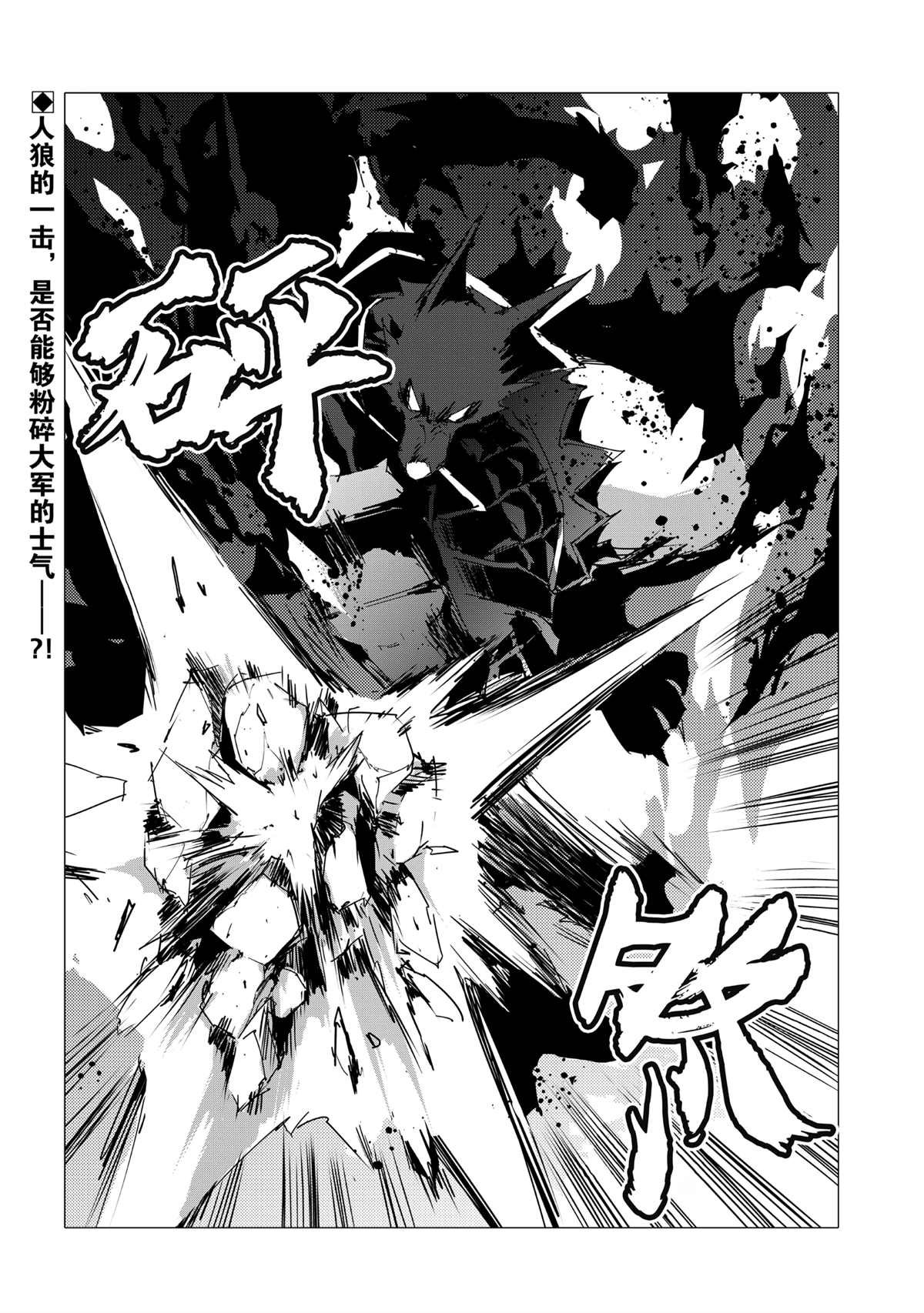 第53话 试看版