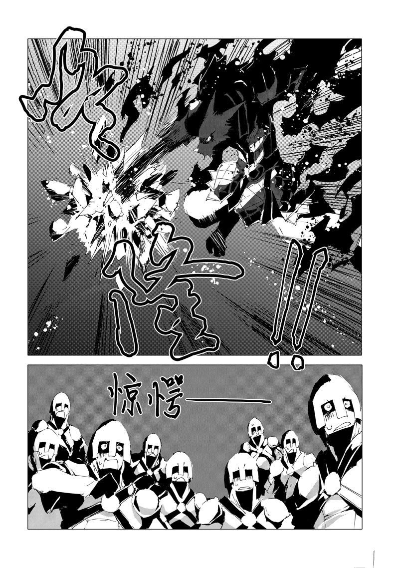 第54话