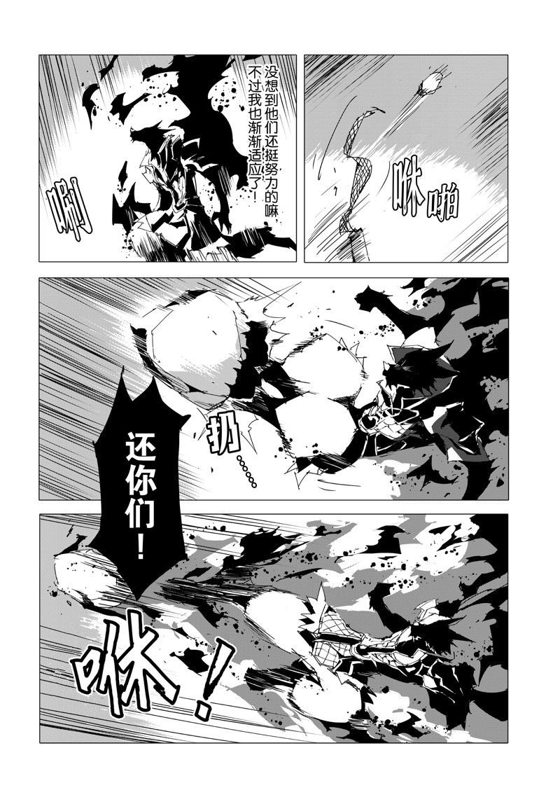 第54话