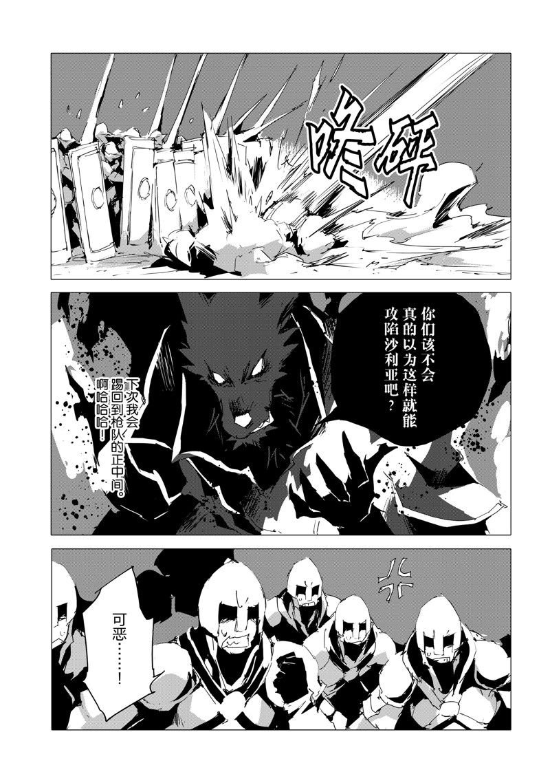 第54话