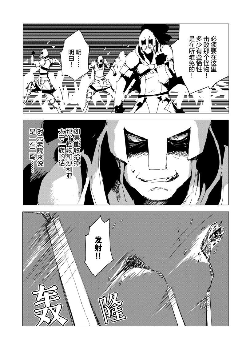 第54话