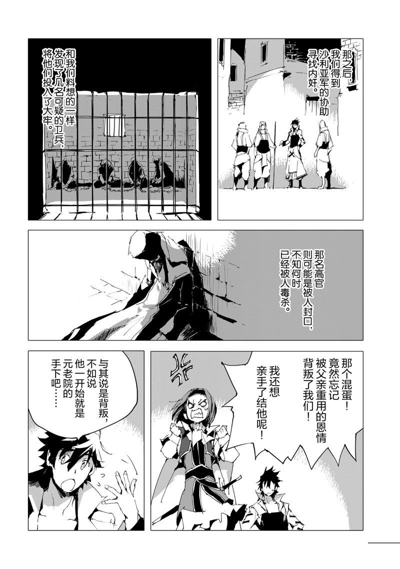 第54话
