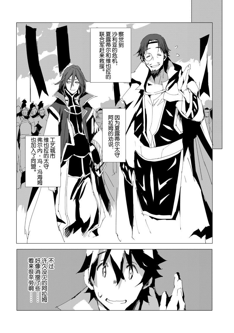 第55话 最终话