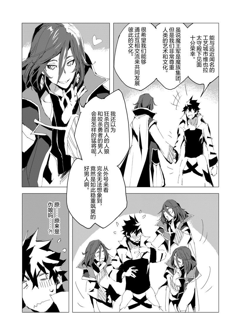 第55话 最终话