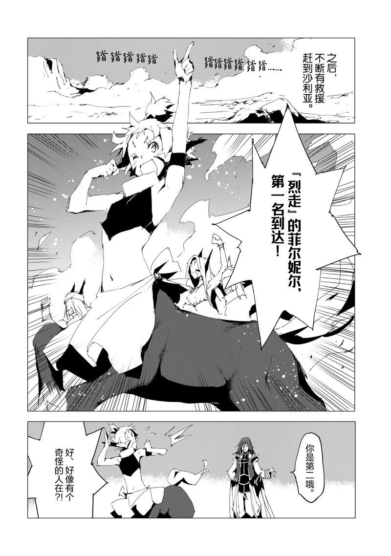 第55话 最终话