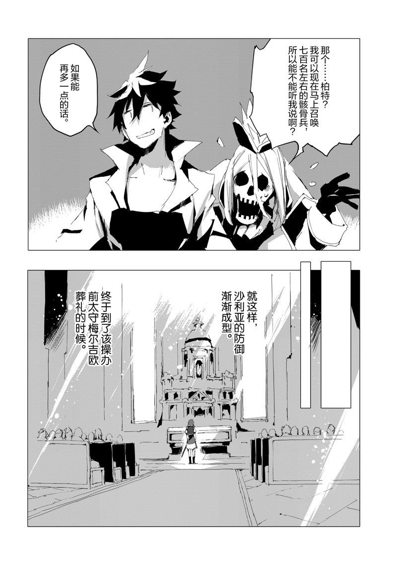第55话 最终话