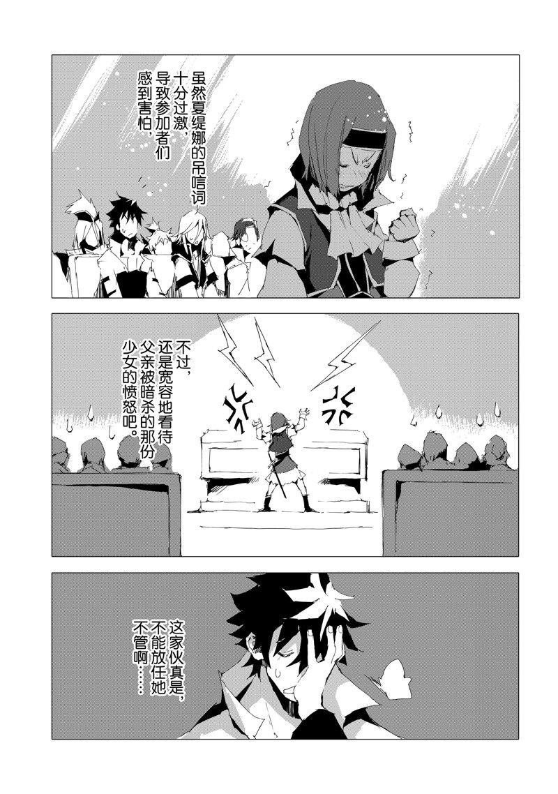 第55话 最终话