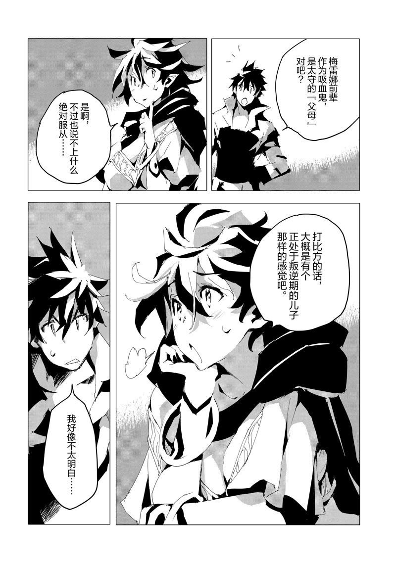 第55话 最终话