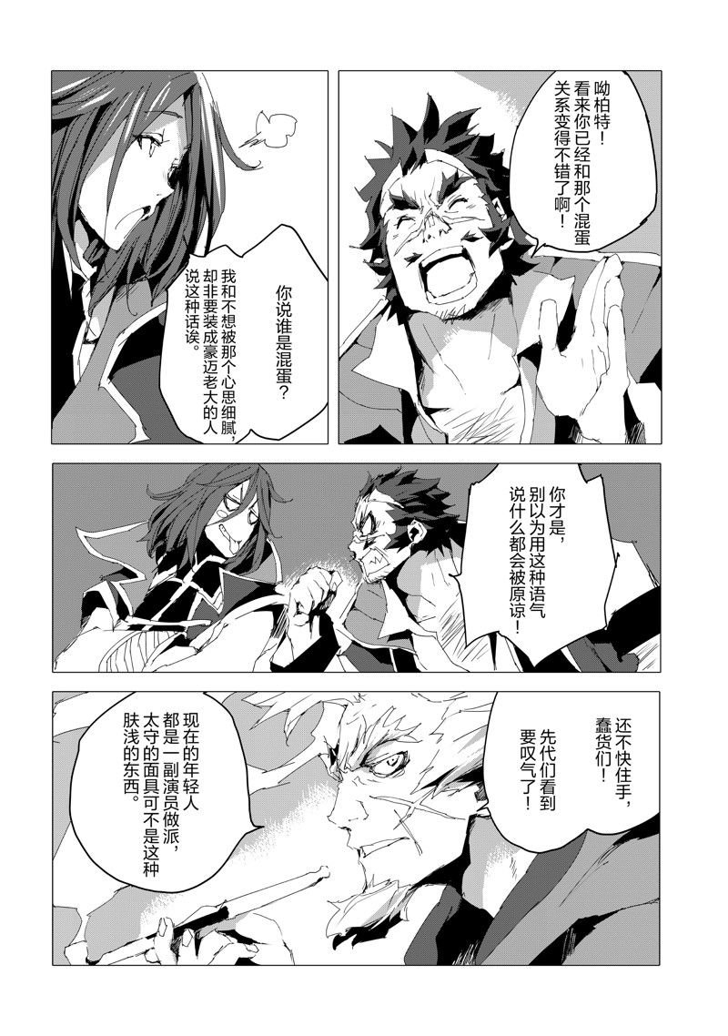 第55话 最终话