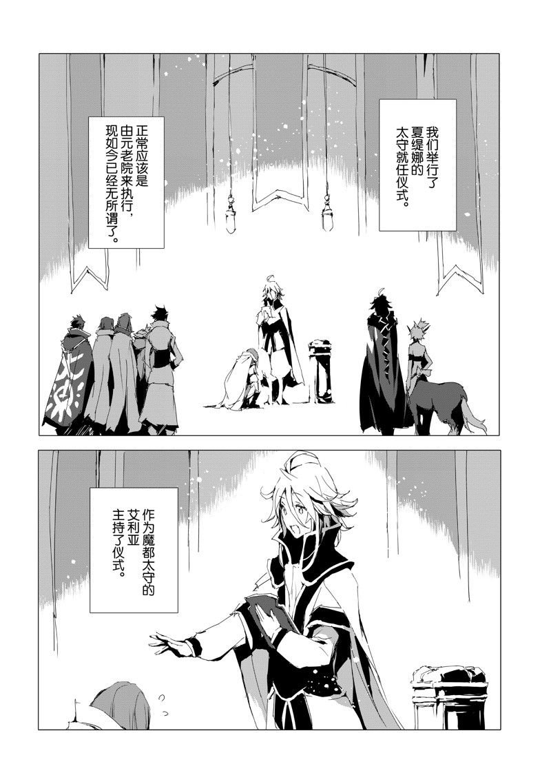 第55话 最终话