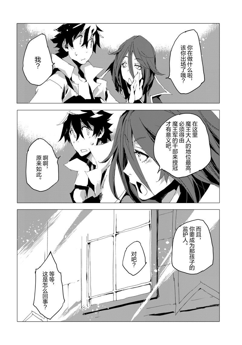 第55话 最终话