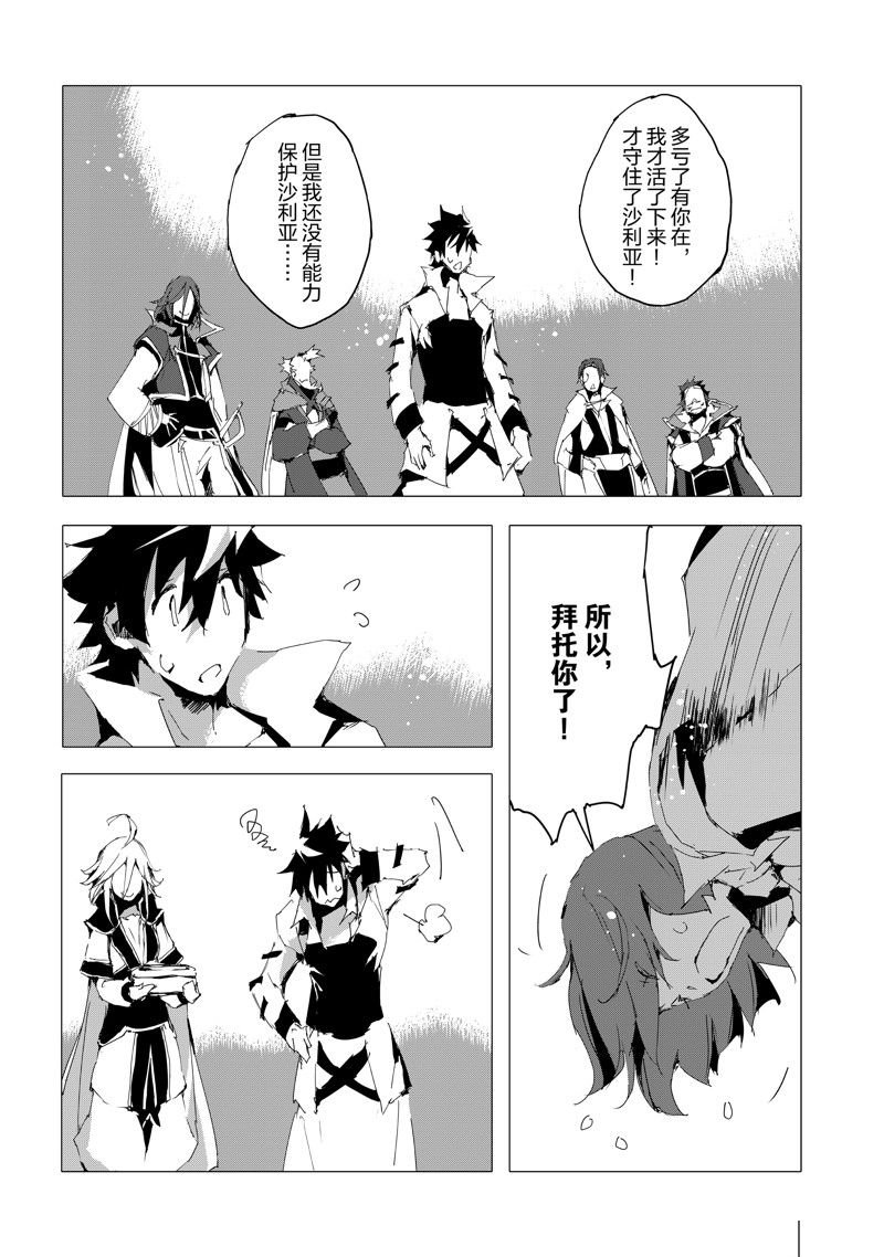 第55话 最终话